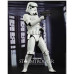 Hot Toys Stormtrooper Star Wars A New Hope Sixth Scale Figure