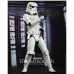 Hot Toys Stormtrooper Star Wars A New Hope Sixth Scale Figure